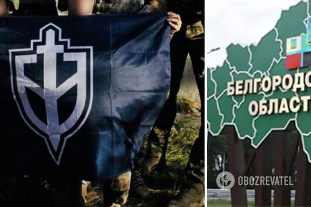 У РДК заявили про новий рейд у Бєлгородську область і назвали основне завдання