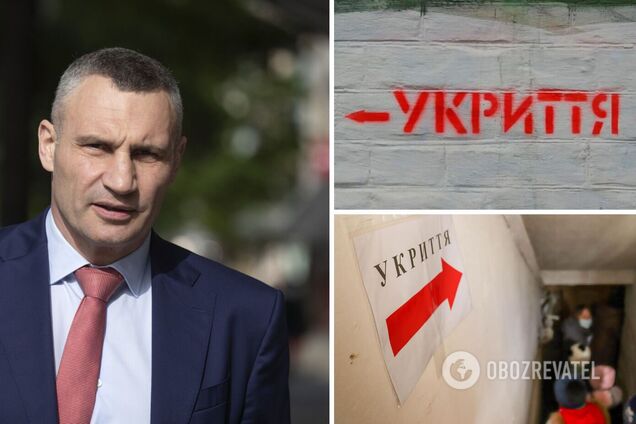 Кличко с Камышиным проверили укрытия в Киеве и пообщались с жителями столицы. Видео