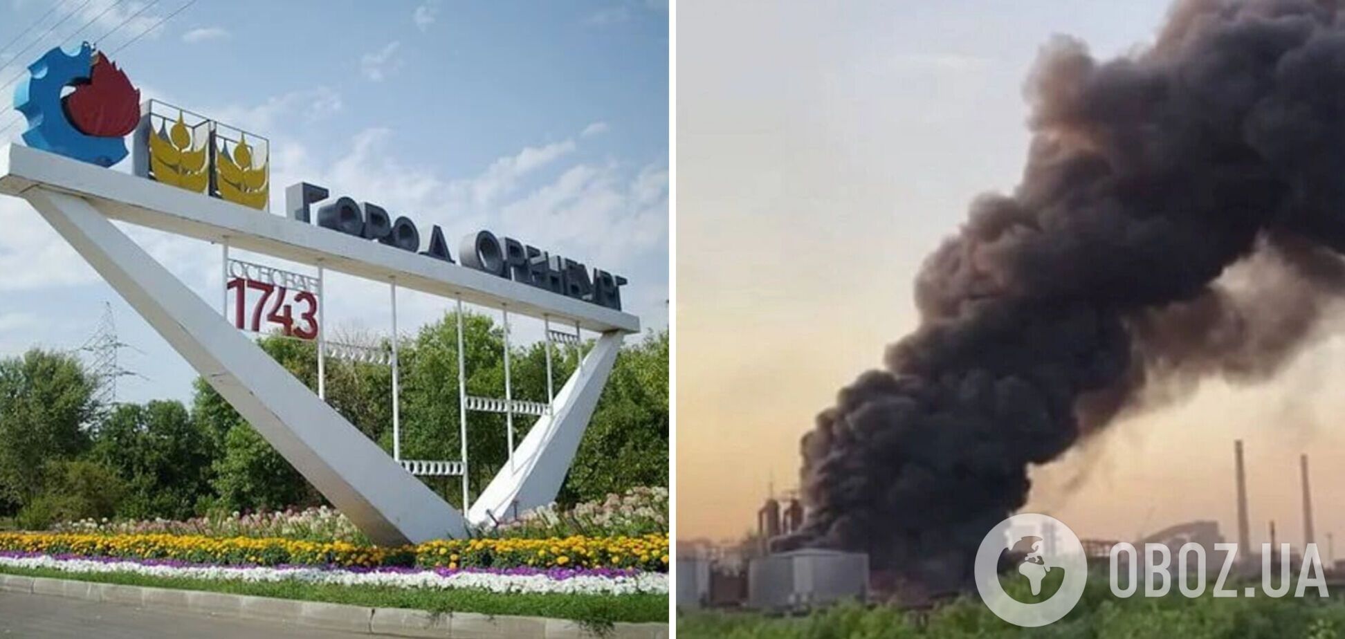 В Оренбургской области РФ произошел пожар на предприятии 'Уральская сталь', поднялся черный дым. Видео