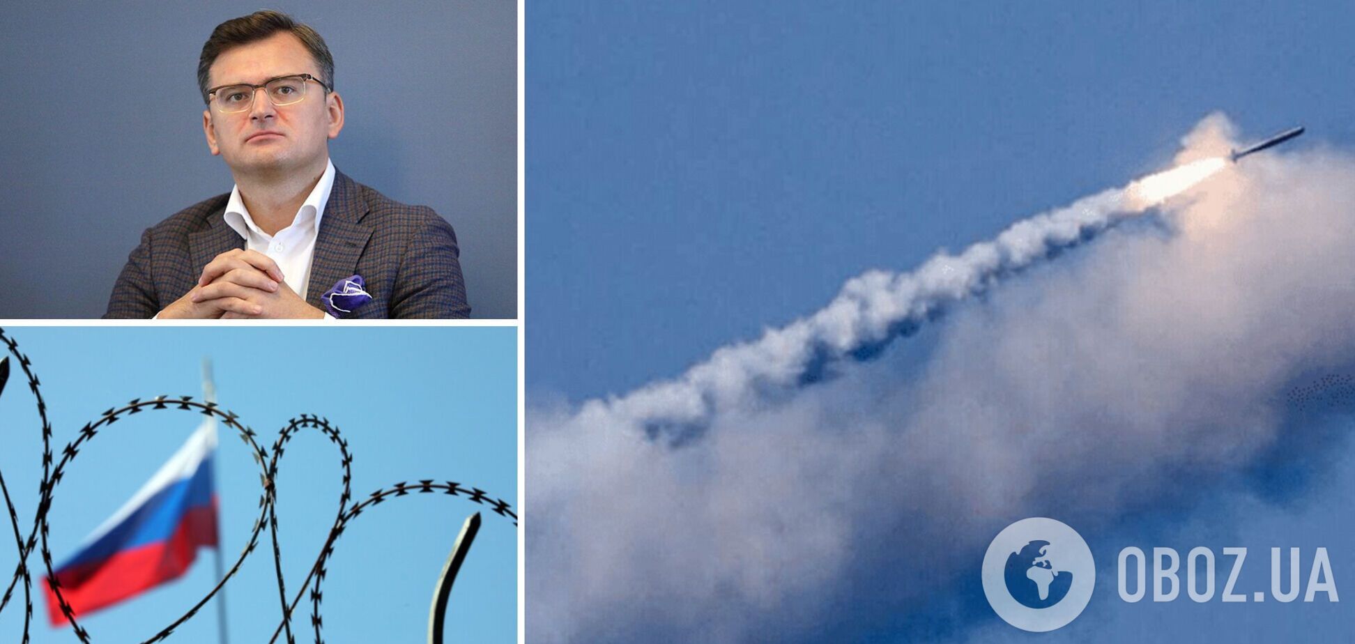 'Знищити індустрію терору': Кулеба закликав до санкцій проти виробників дронів та ракет у РФ
