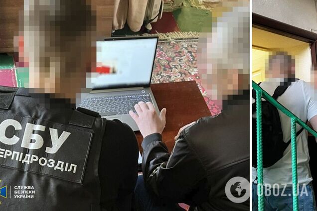 СБУ викрила сімох агентів РФ, які поширювали пропаганду в Україні. Фото
