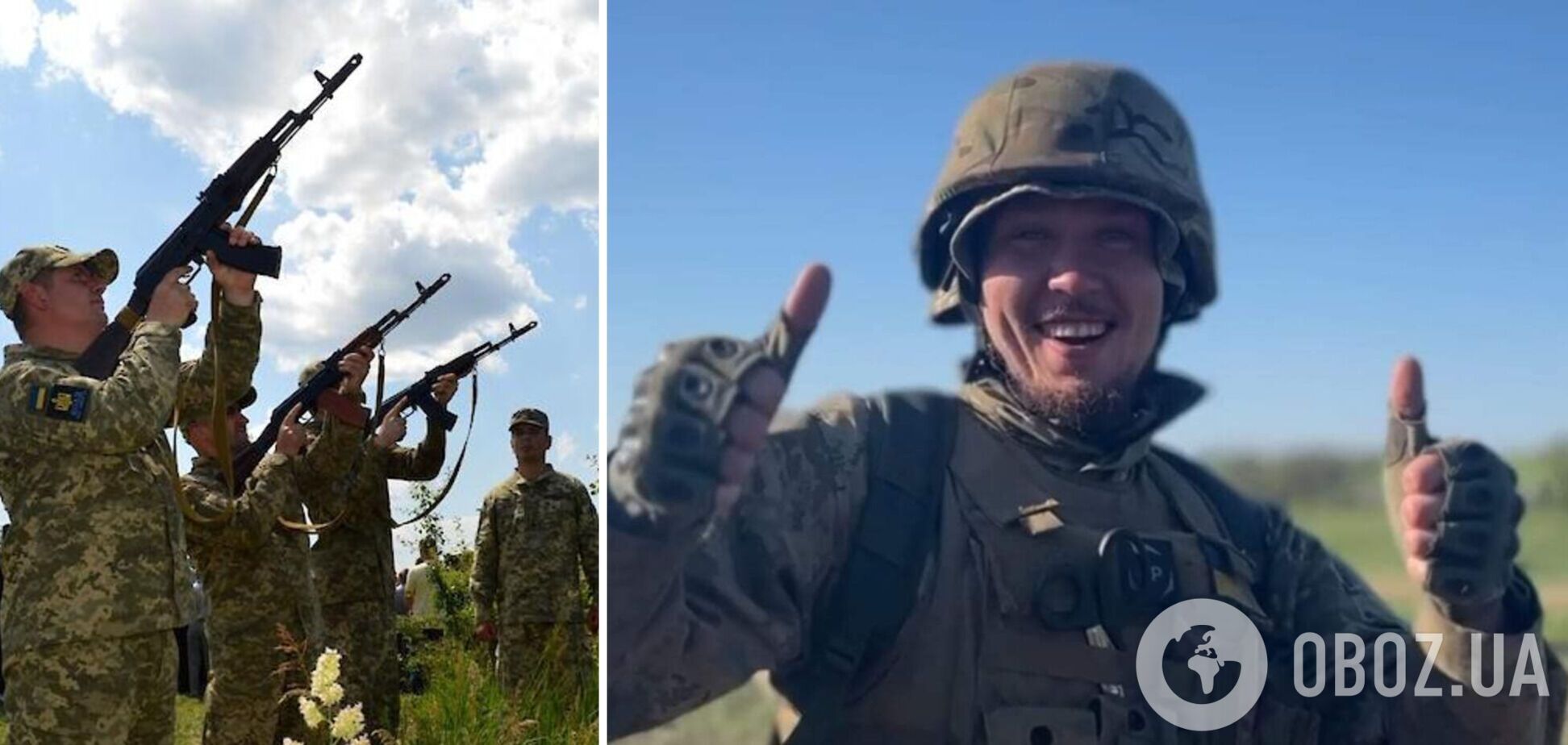 На Київщині навколішки попрощалися з воїном, який загинув у боях на Донеччині: він проходив навчання в Британії. Фото