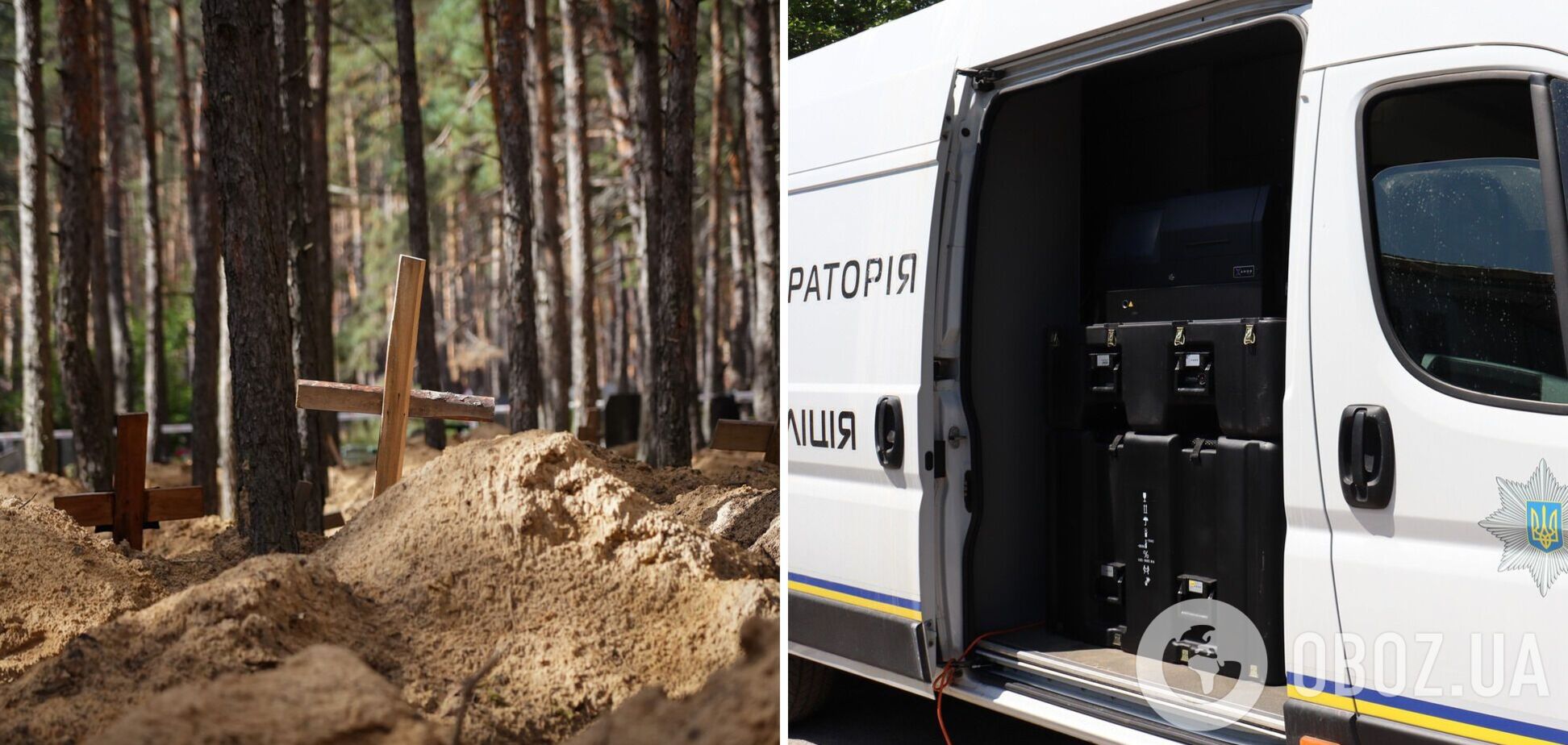 В братской могиле в Изюме до сих пор не опознано 66 тел