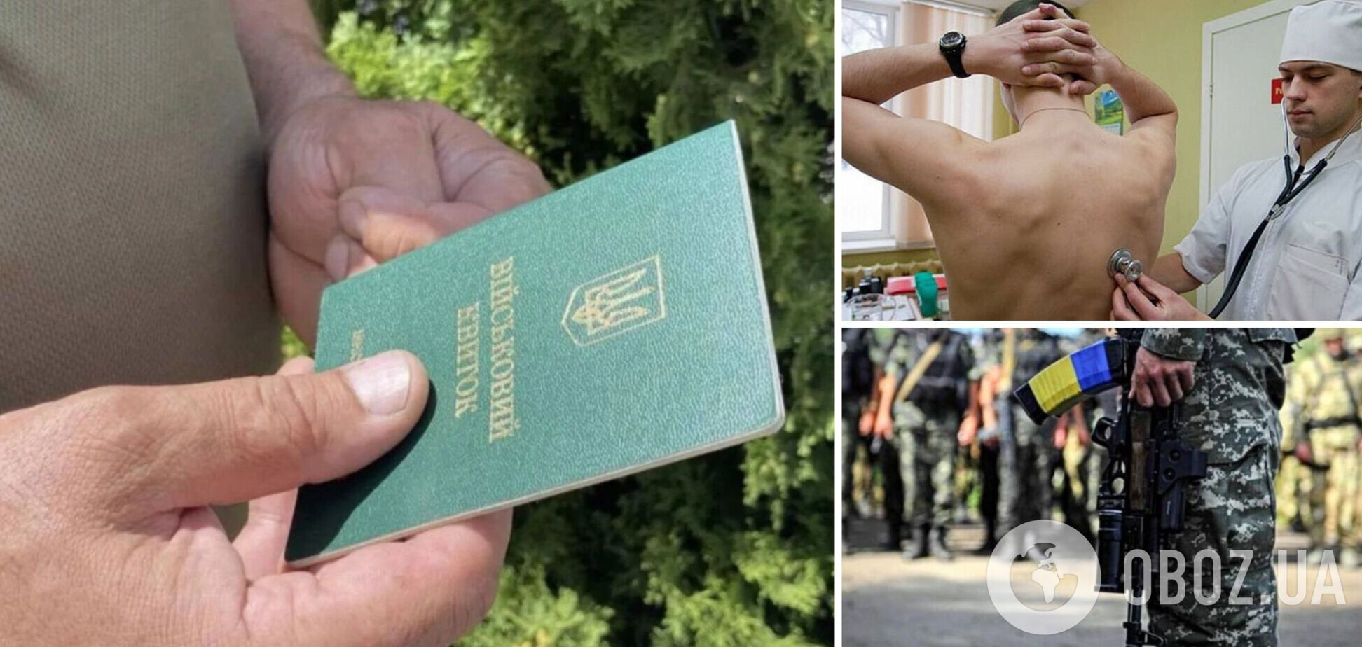 Хто може отримати 'білий квиток' під час мобілізації в Україні в червні і чи дає він право на перетин кордону: роз'яснення