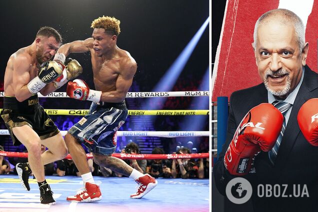 Ломаченко Хэйни