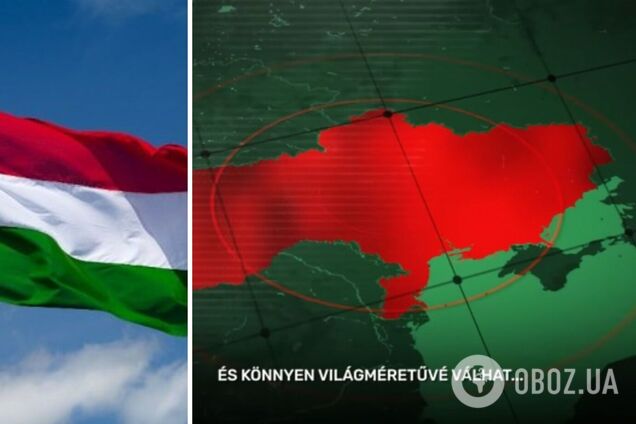 В Венгрии показали ролик о мире в Украине с 'российским' Крымом