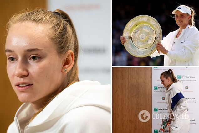 Елена Рыбакина