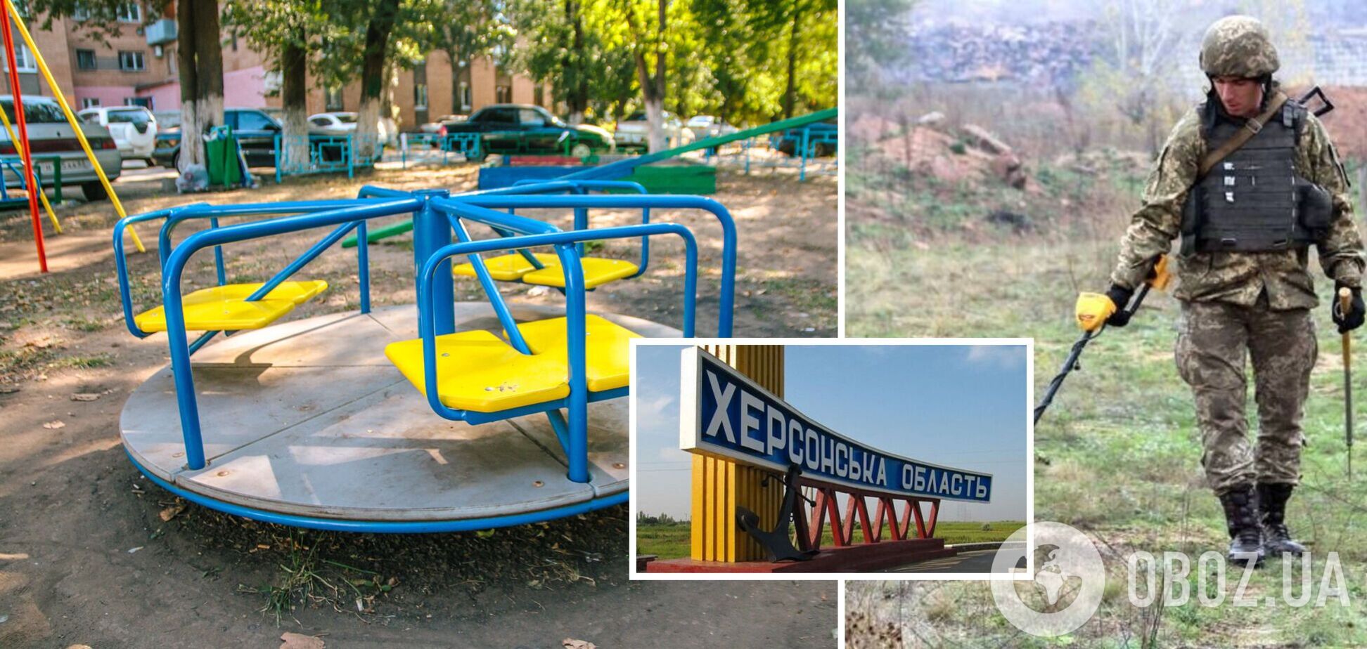 Жителі Херсонщини продовжують страждати через вибухонебезпечні предмети, залишені російськими окупантами