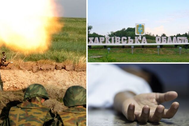 Оккупанты обстреляли Харьковщину, убив гражданского