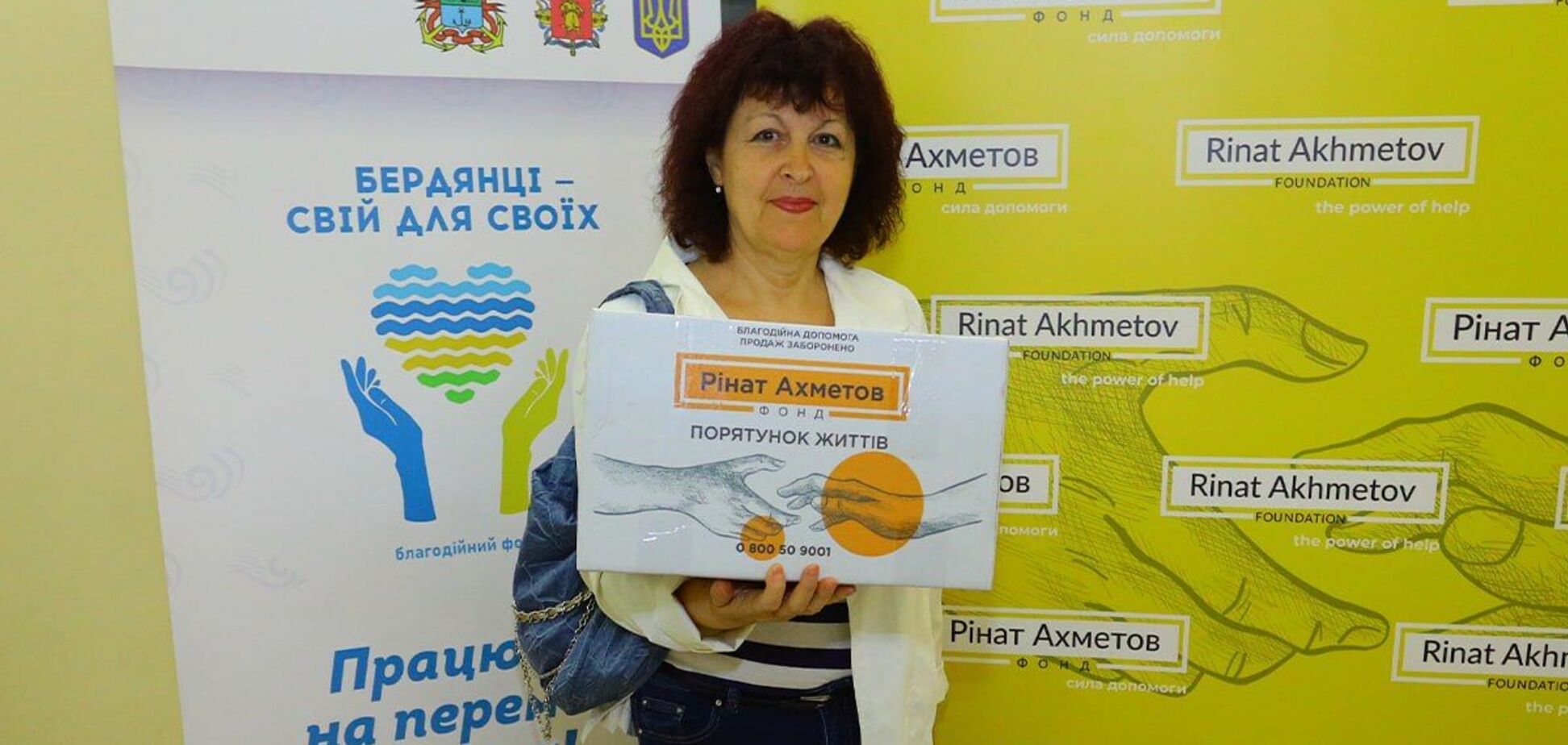 Фонд Рината Ахметова передал в Запорожье гуманитарную помощь для переселенцев из Бердянской громады