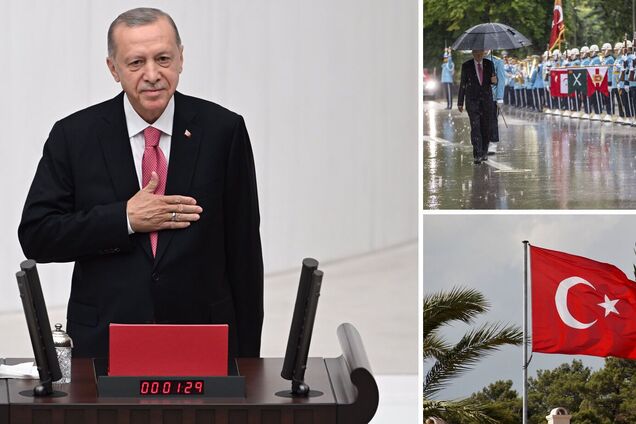 Інавгурація Ердогана