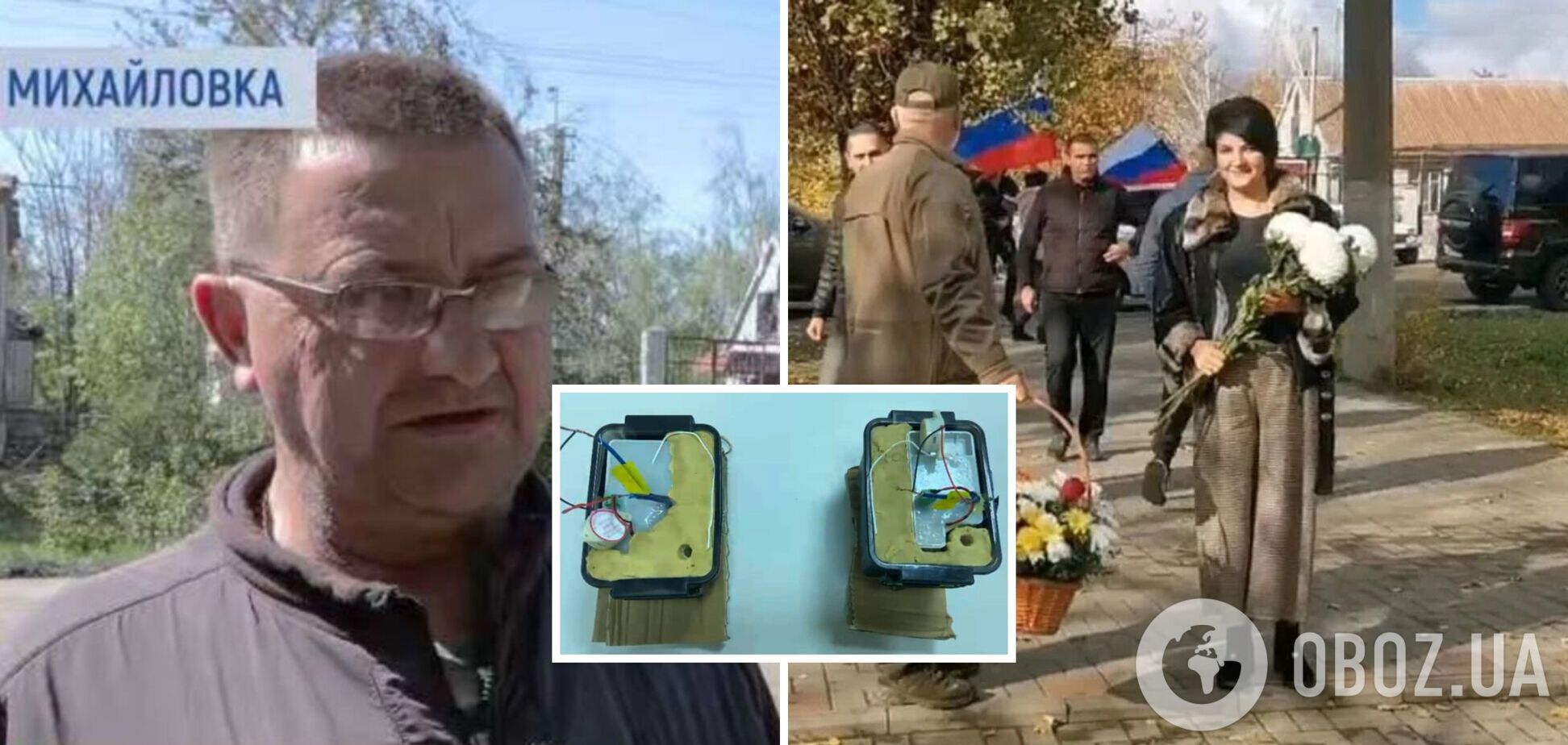 'Бавовна горит и будет гореть': в СБУ прокомментировали ликвидацию коллаборанта Дидоводюка и его дочери. Эксклюзивные фото