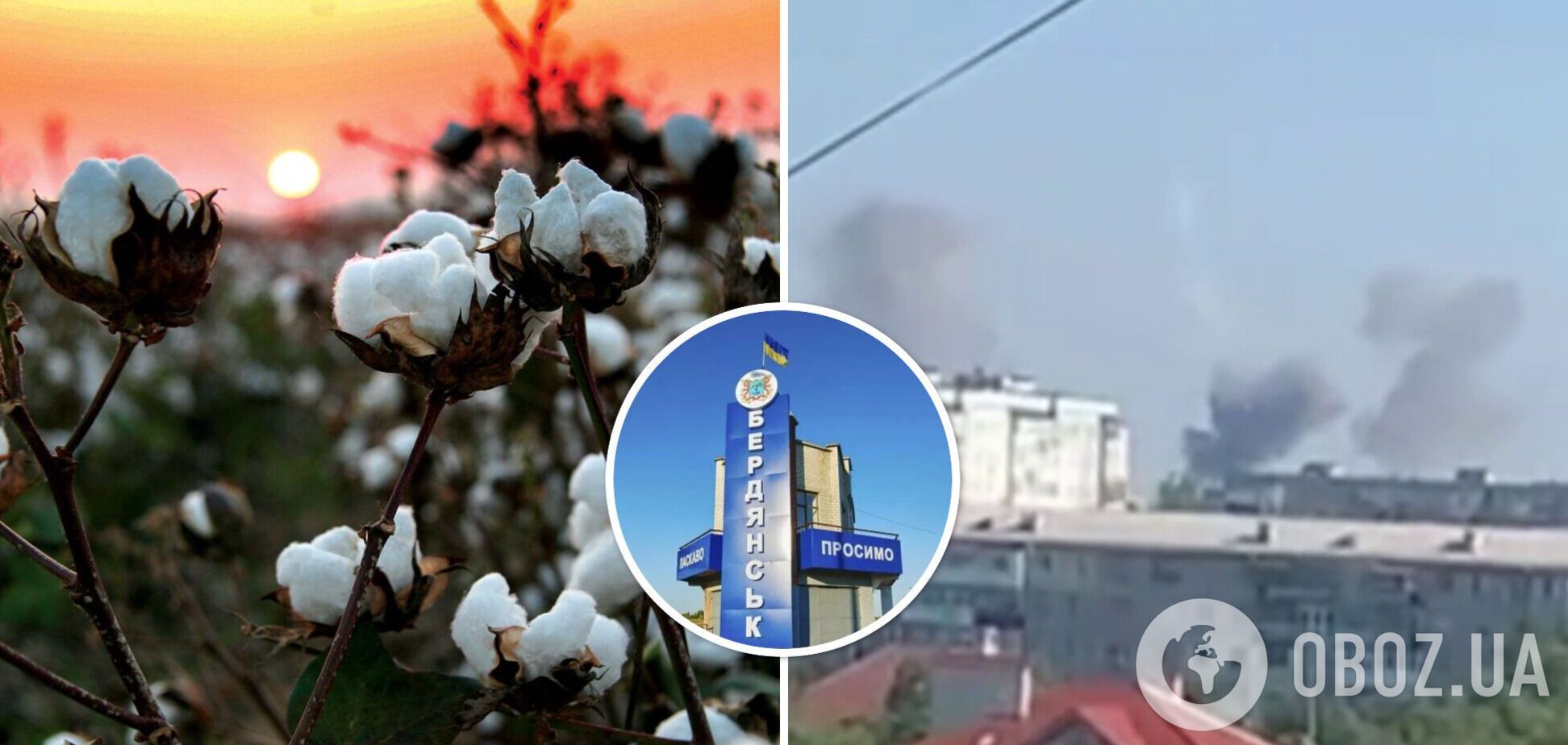 В окупованому Бердянську прогримів вибух, загарбники перекрили рух: з'явилися подробиці 'бавовни'