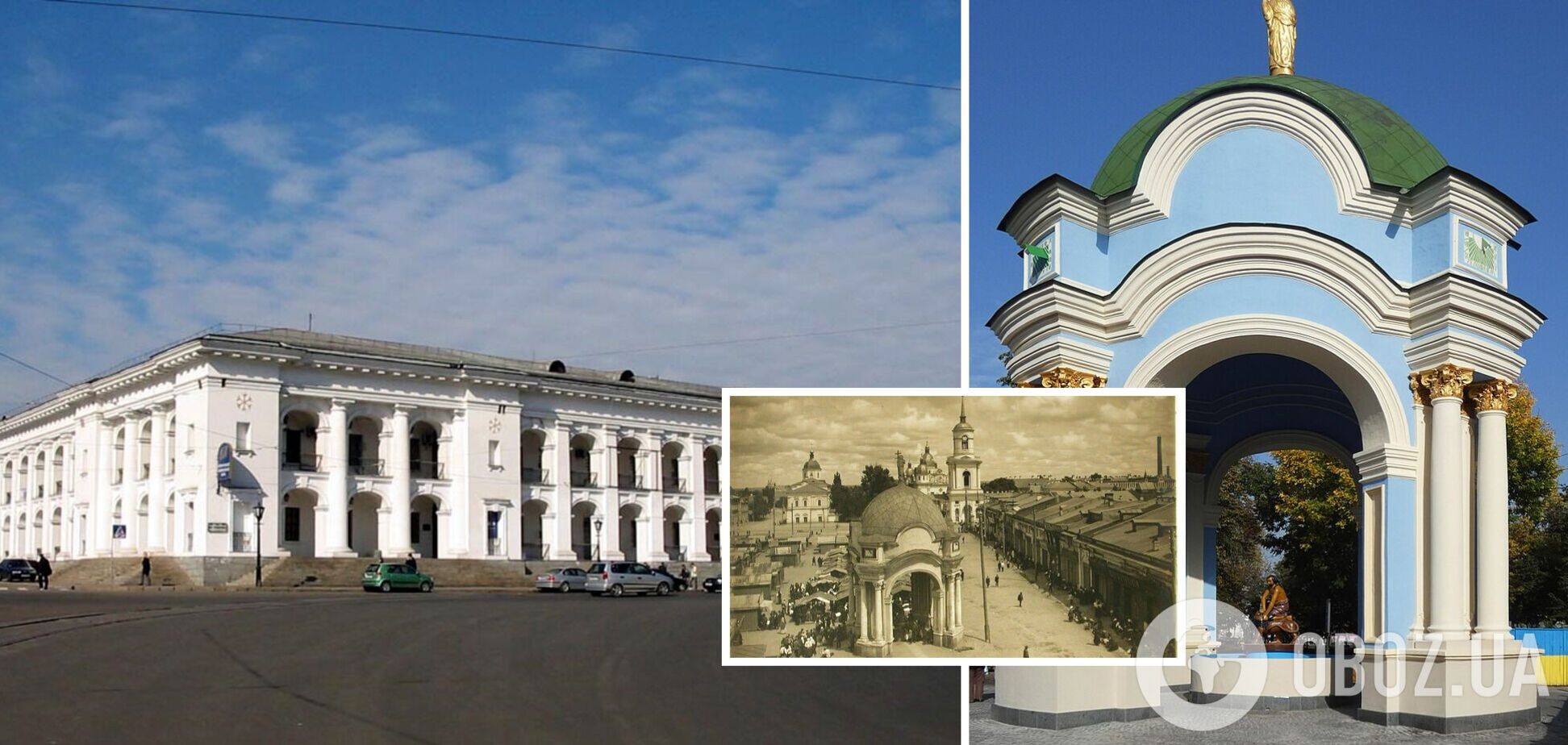 Разделение тогда и в наши дни