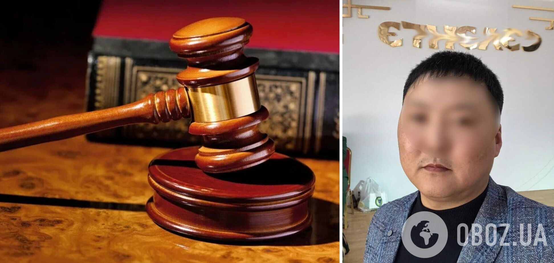 Суд признал оккупанта виновным в военном преступлении