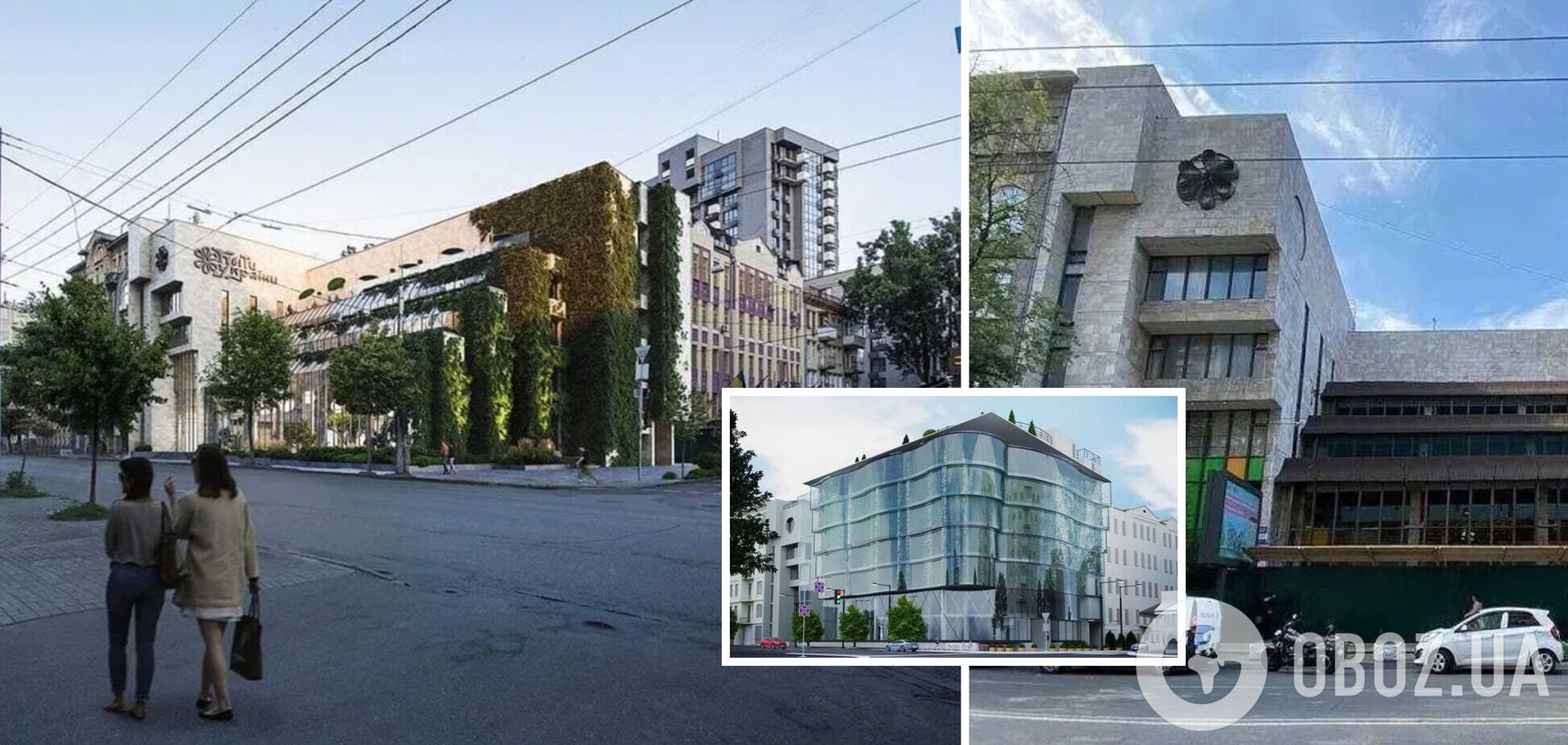 Объявление появилось на портале OLХ