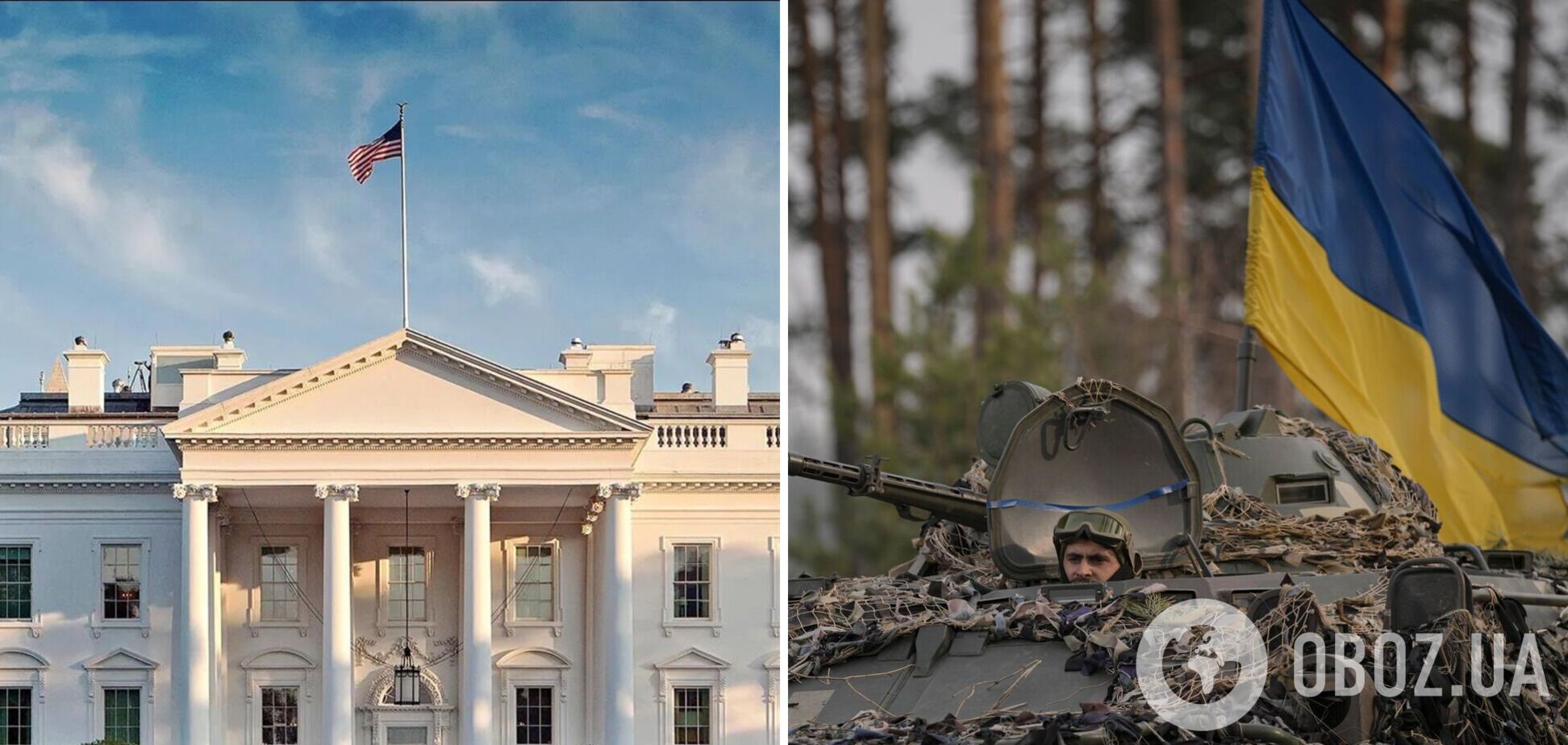 У Білому домі заявили, що продовжать підтримувати Україну та не диктуватимуть вимог до контрнаступу