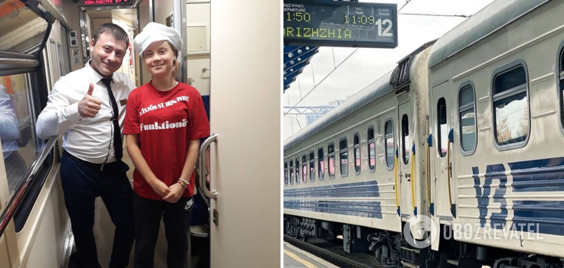 Грета Тунберг получила тематический подарок от 'Укрзализныци': возможно, кто-то из нас им раньше пользовался. Фото