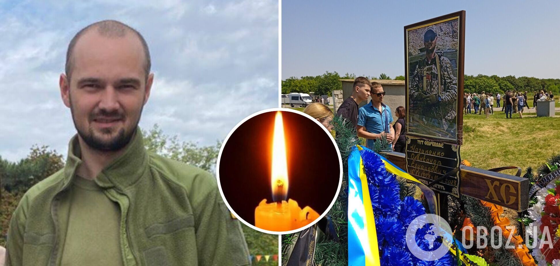 Дело жизни – процветающая Украина: на Запорожье за нашу свободу погиб разведчик Александр Назаренко