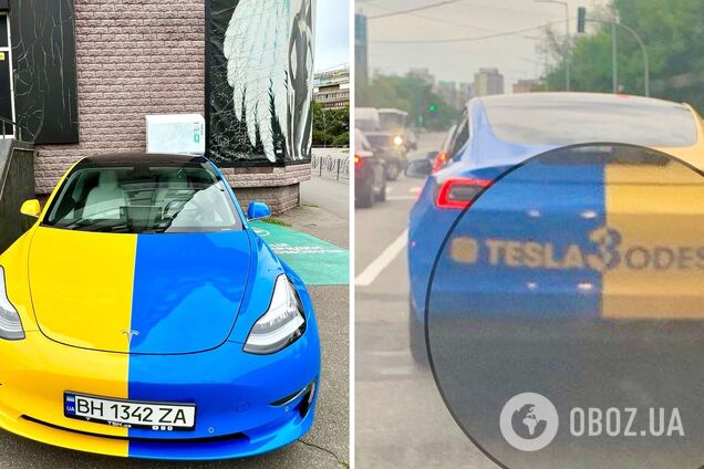 В Одессе мужчина перекрасил Tesla в цвета украинского флага – фото, видео и  подробности | OBOZ.UA