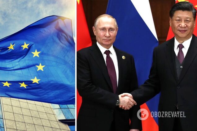 ЕС призвал Китай надавить на Россию, чтобы заставить Кремль вывести войска из Украины