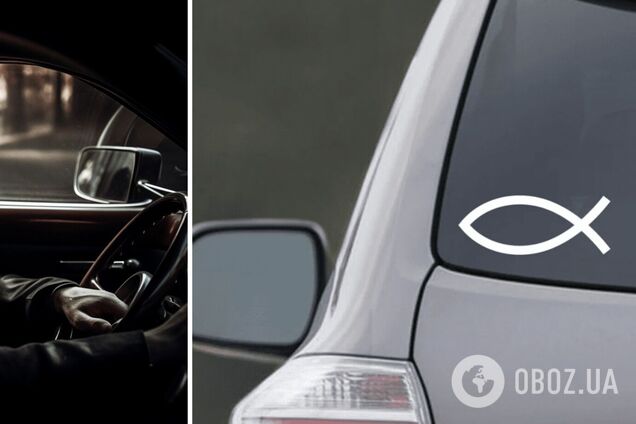 Що означає знак рибки на авто: навіщо клеять на багажник