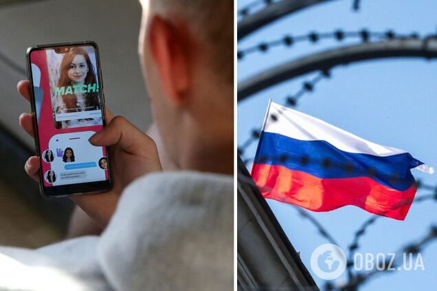 Tinder більше не працюватиме в Росії