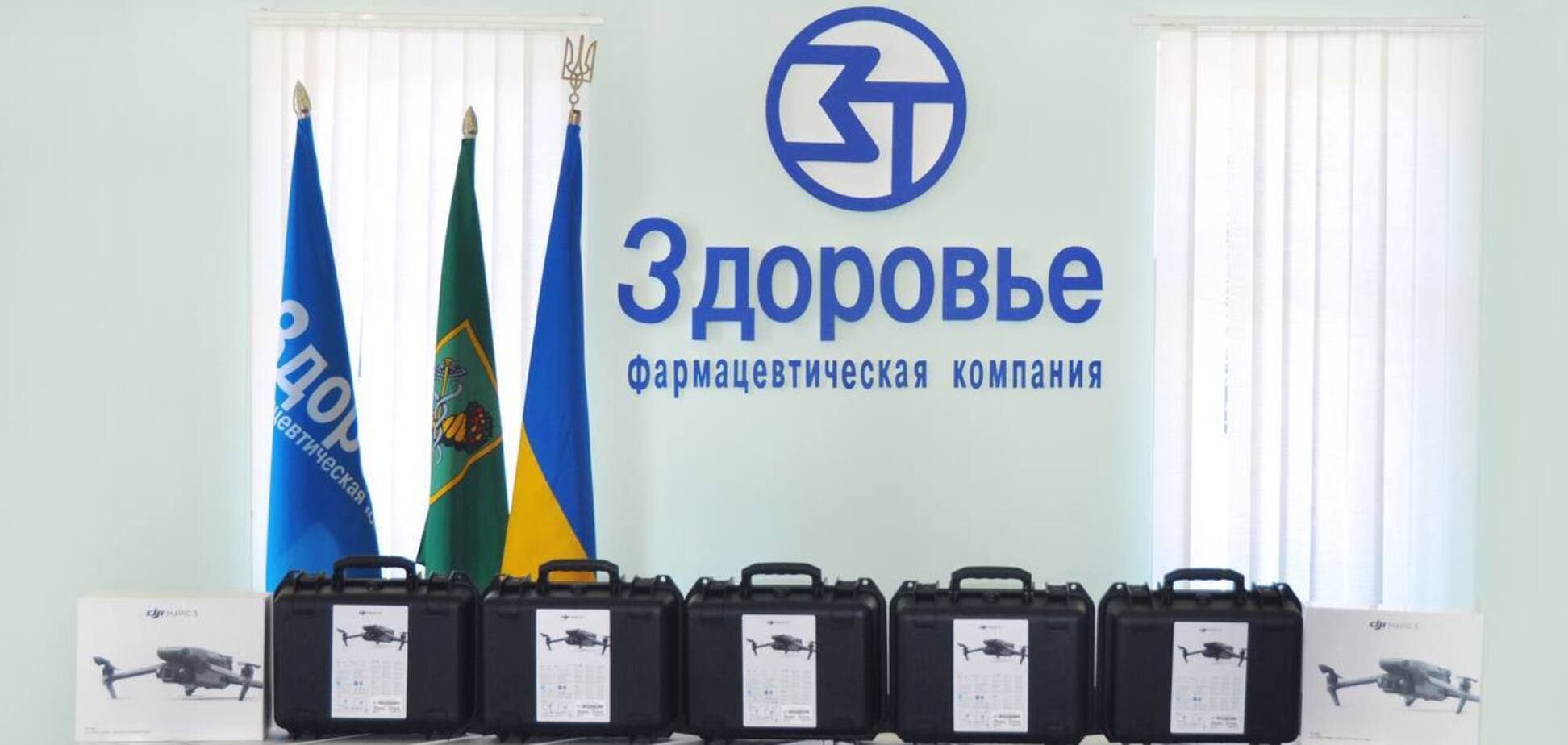 Группа компаний 'Здоровье' в июне передала для защитников лекарственные средства на сумму более 1 млн. грн. и квадрокоптеры
