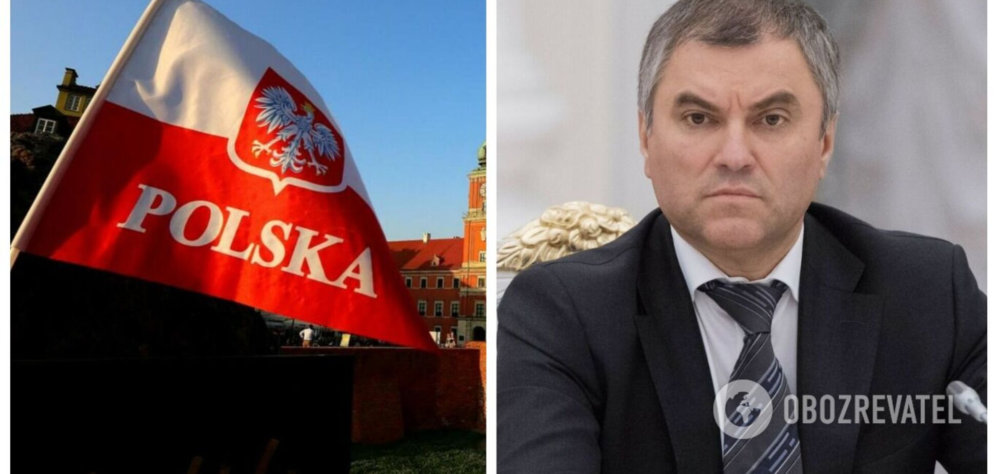 У Росії надумали покарати Польщу за вбивства солдатів Червоної армії в 1919-1921 роках