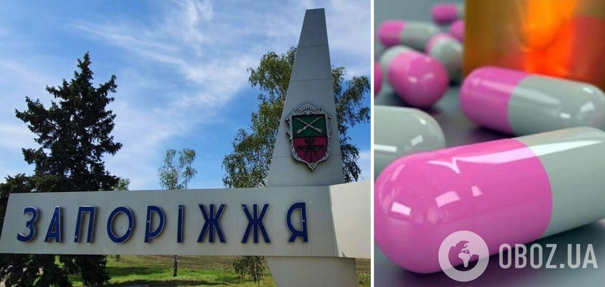 На Запорожье людям не выдают инсулин без наличия российского паспорта