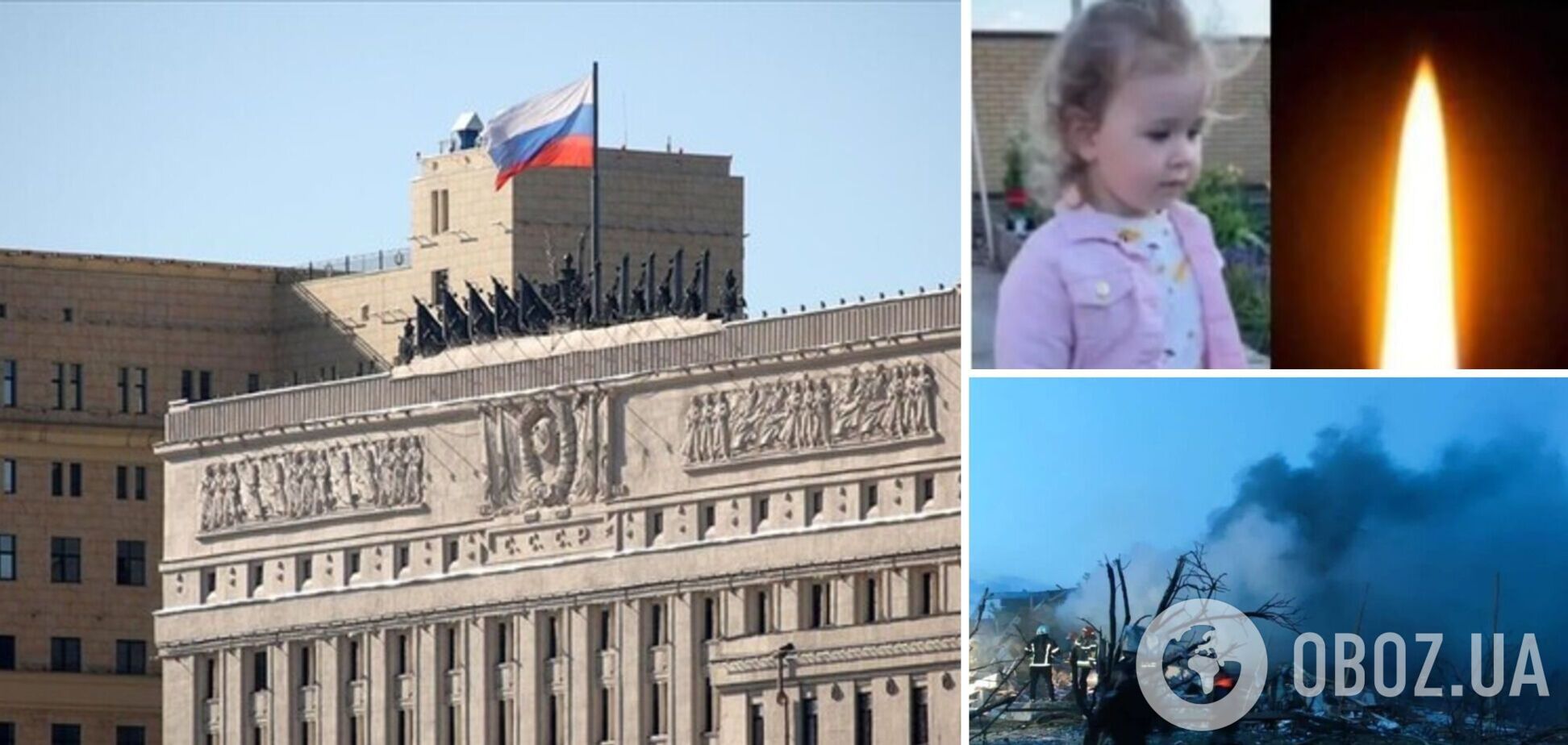 В РФ после удара 'Искандерами' по жилым домам заявили об уничтожении цеха по сбору БПЛА