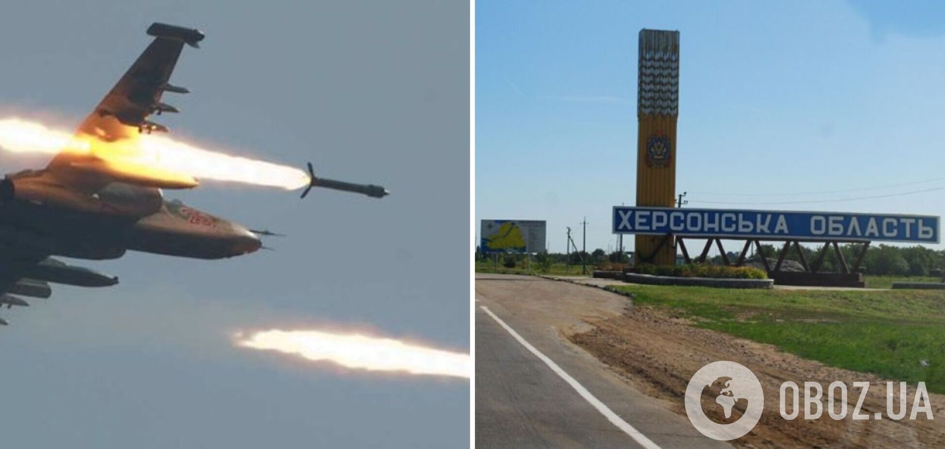 Войска РФ ударили по Херсонщине управляемыми авиабомбами: есть раненые и разрушения