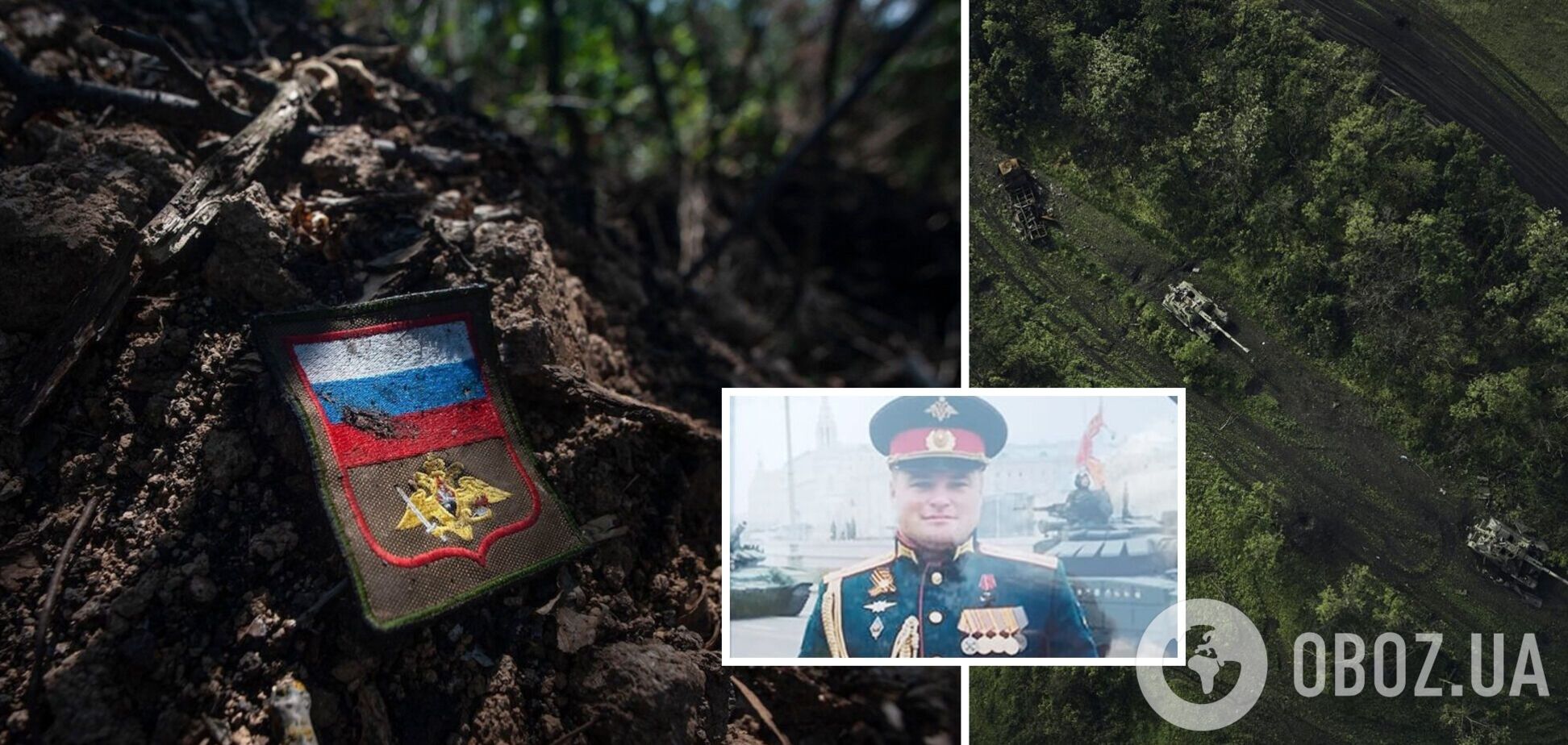 В Україні ліквідували російського полковника. Фото