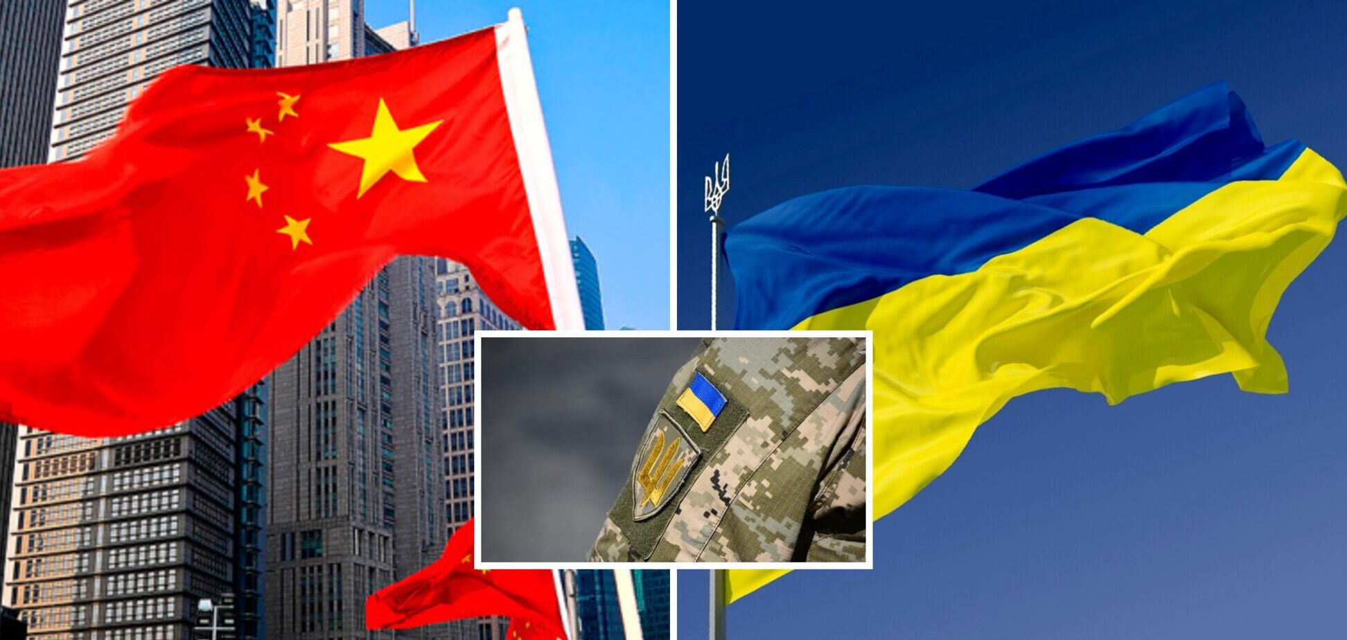 КНР предлагает Украине военное сотрудничество
