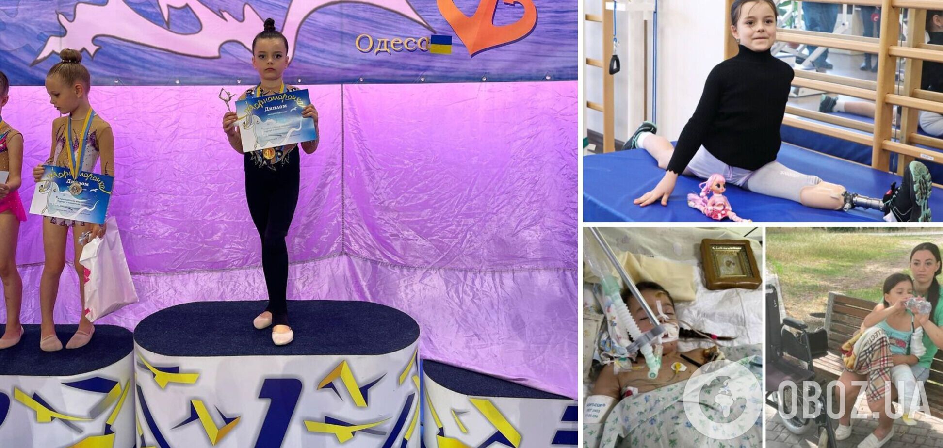 7-летняя украинская гимнастка, которой оторвало ногу российской ракетой, выиграла первый турнир. Видео