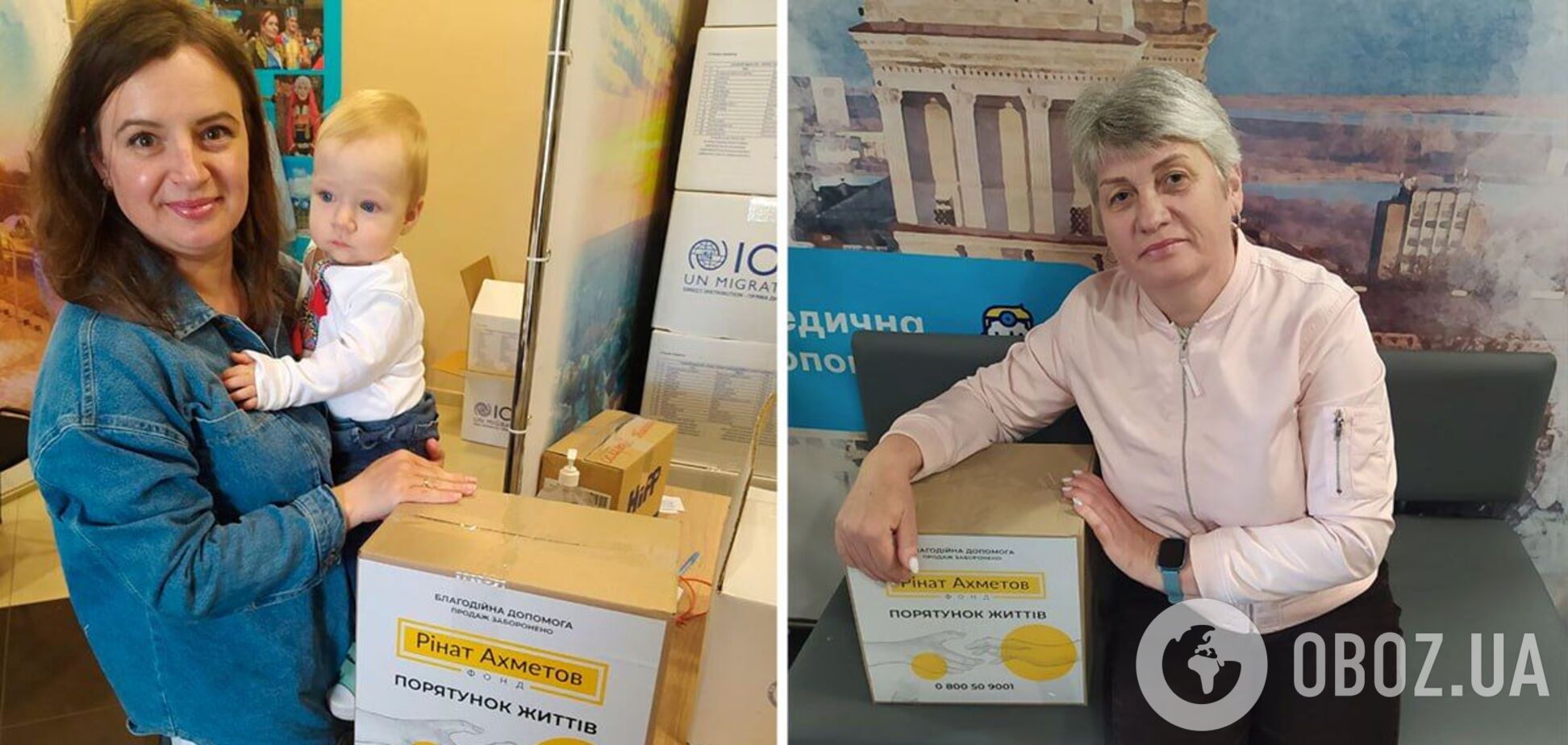 Переселенцы из Мариуполя в Ровно получили гуманную помощь от Фонда Рината Ахметова