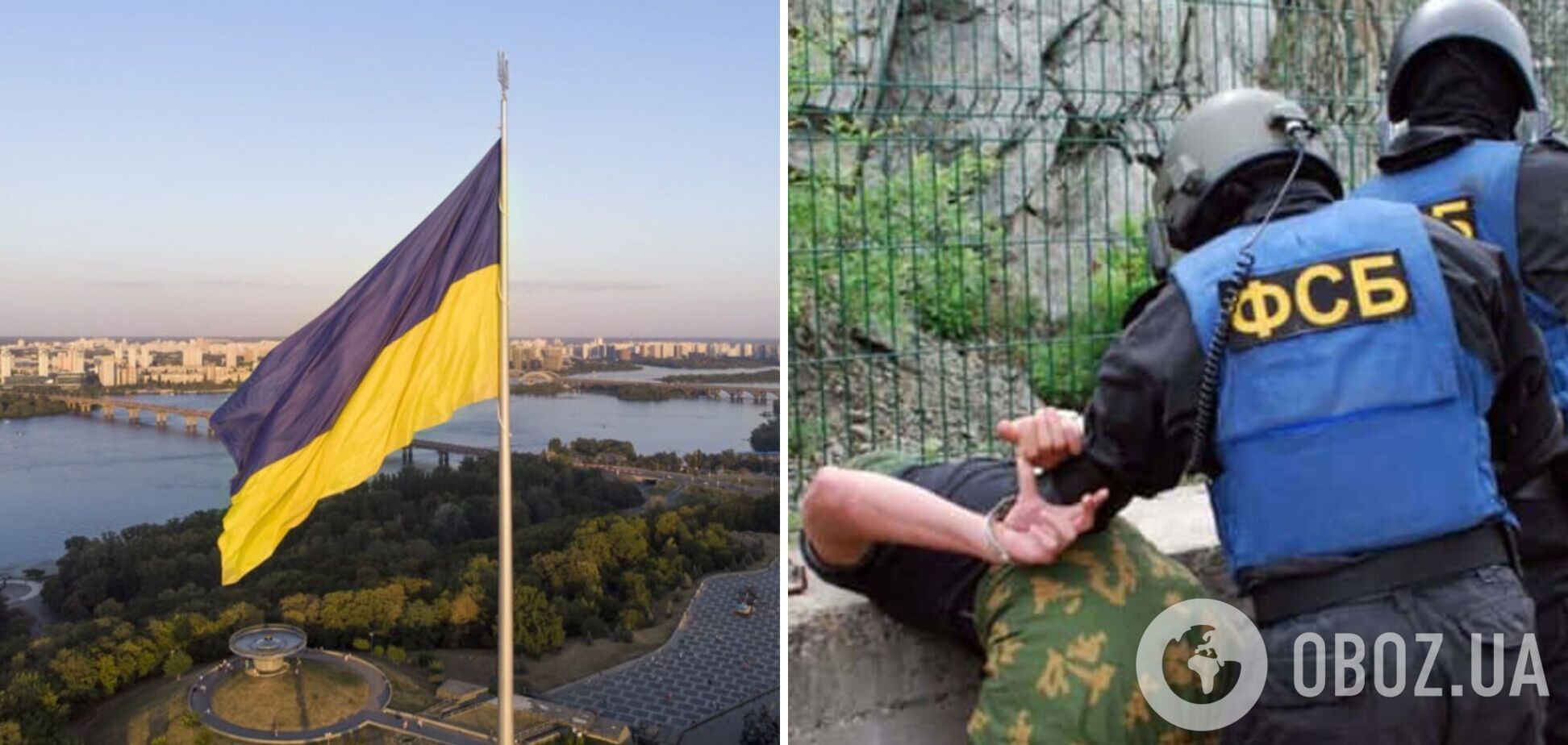 В России паранойя из-за цветов флага Украины: британская разведка указала на репрессии