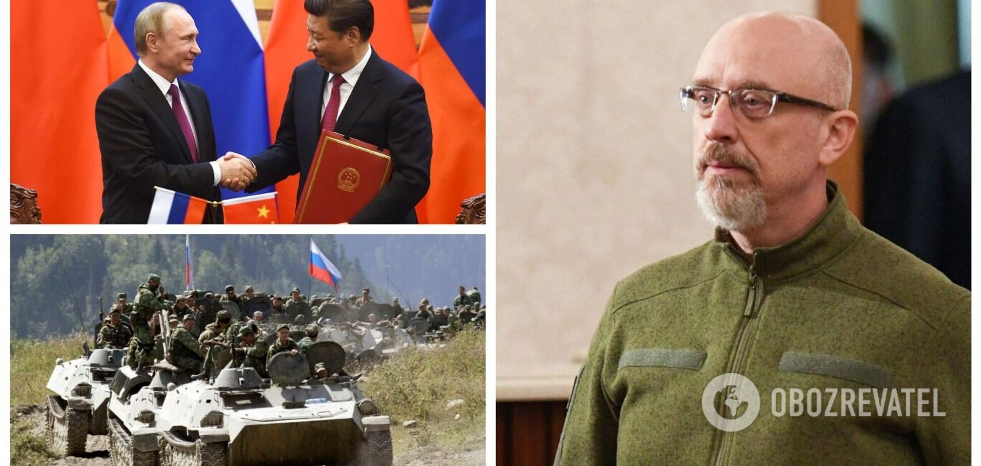 Резников назвал единственное условие, при котором Украина согласится на посредничество Китая в окончании войны