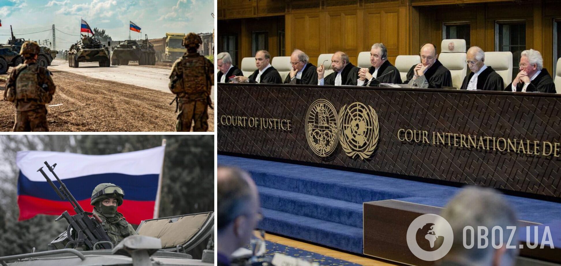 В суде ООН в Гааге стартовали слушания по делу Украины против России: что известно