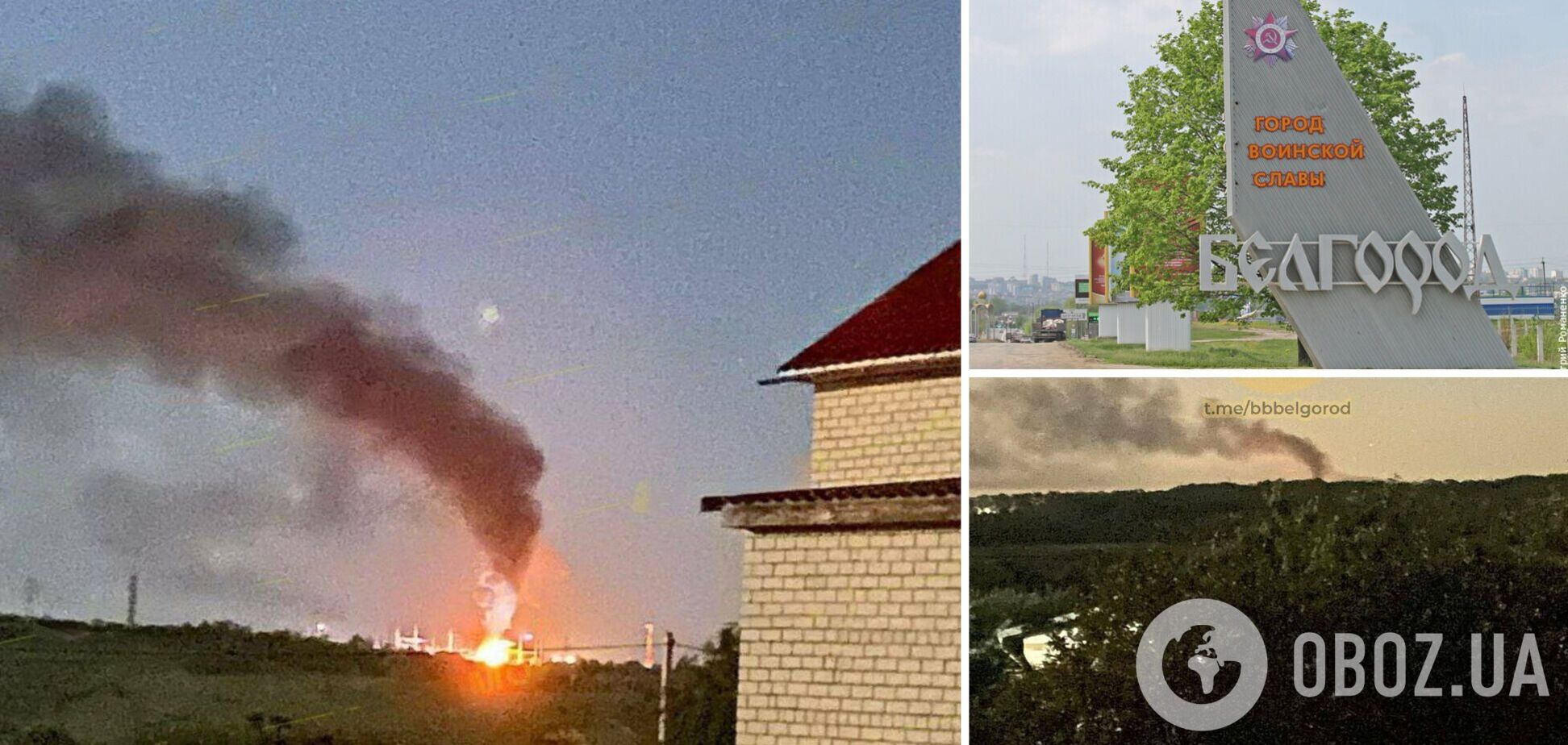 У Бєлгородській області заявили про 'бавовну' на енергооб'єкті: нібито була атака БПЛА. Фото