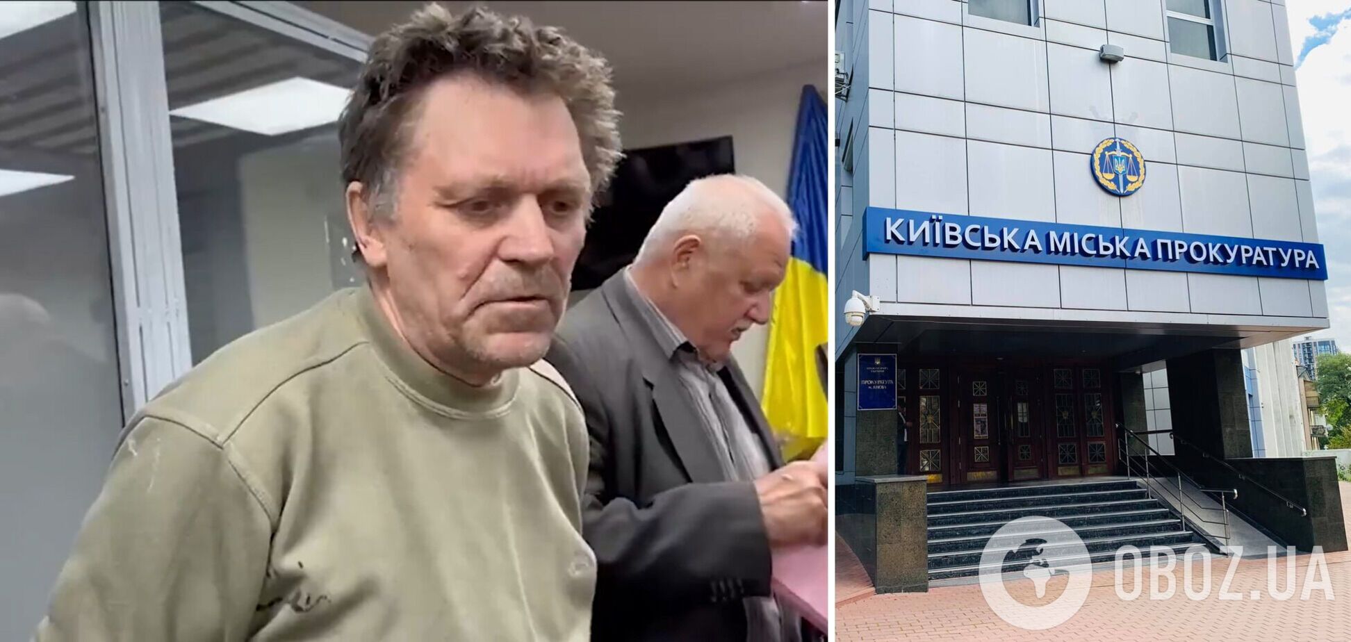 Прокурори підписали підозру охоронцю та його дружині