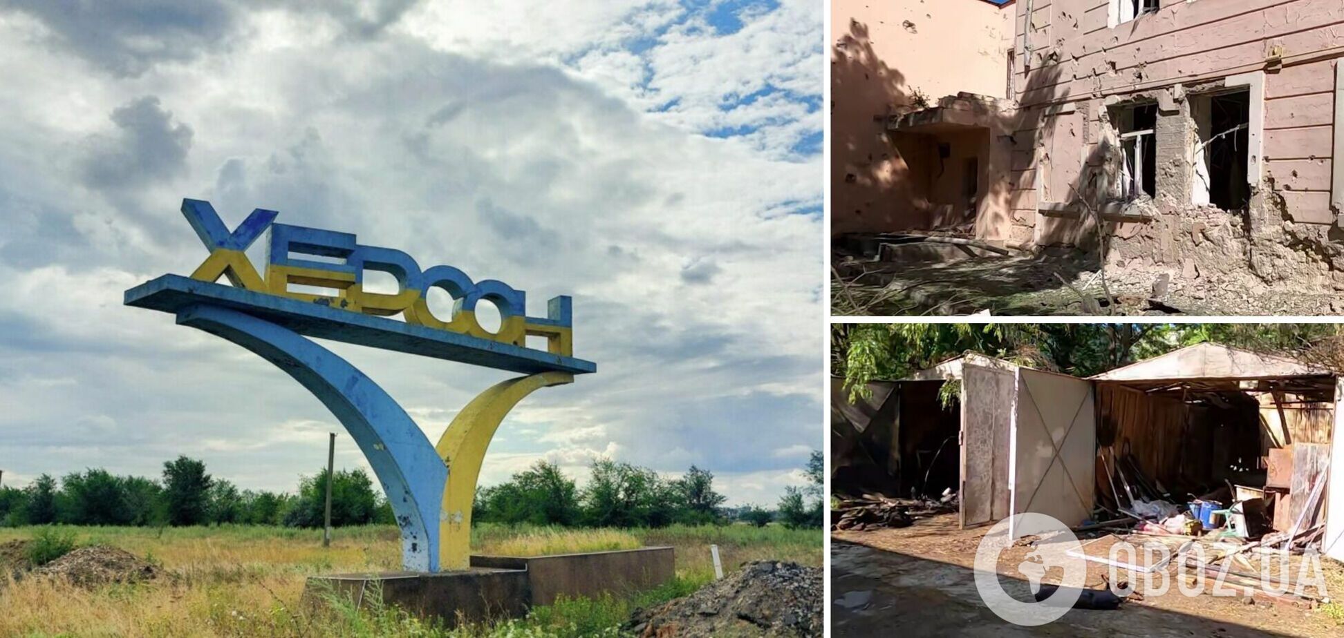 Оккупанты массированным огнем накрыли жилые кварталы Херсона: повреждены десятки домов, погиб человек. Видео