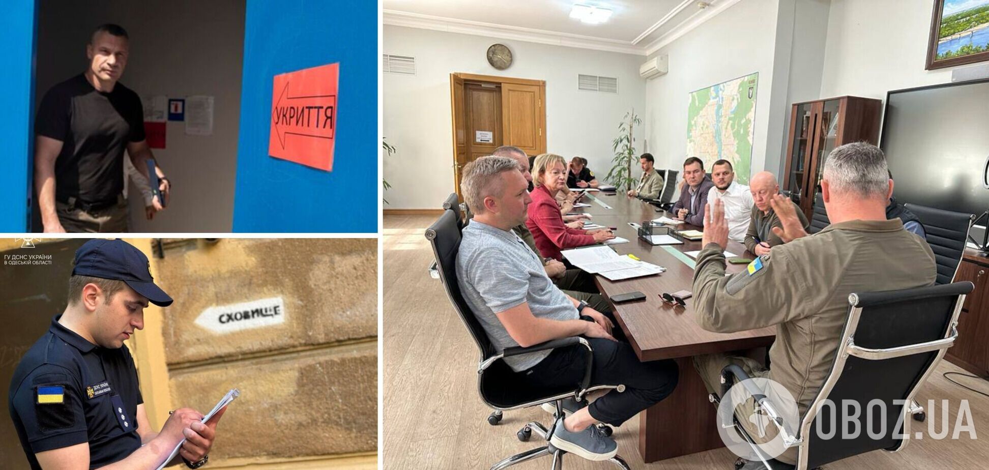 Надо усилить работу: Кличко провел совещание с главами районов Киева после проверки укрытий