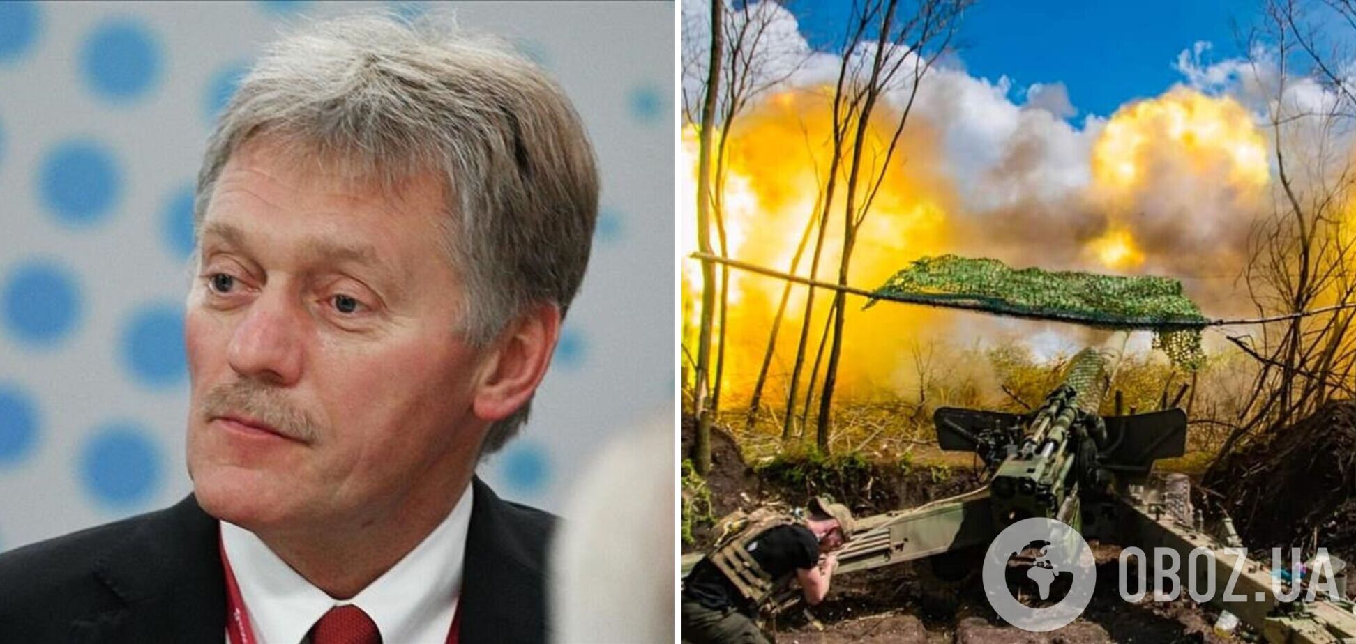 У Кремлі відмовилися коментувати заяву міноборони РФ про 'наступ ЗСУ' і заговорили про доповіді Путіну 'з землі'