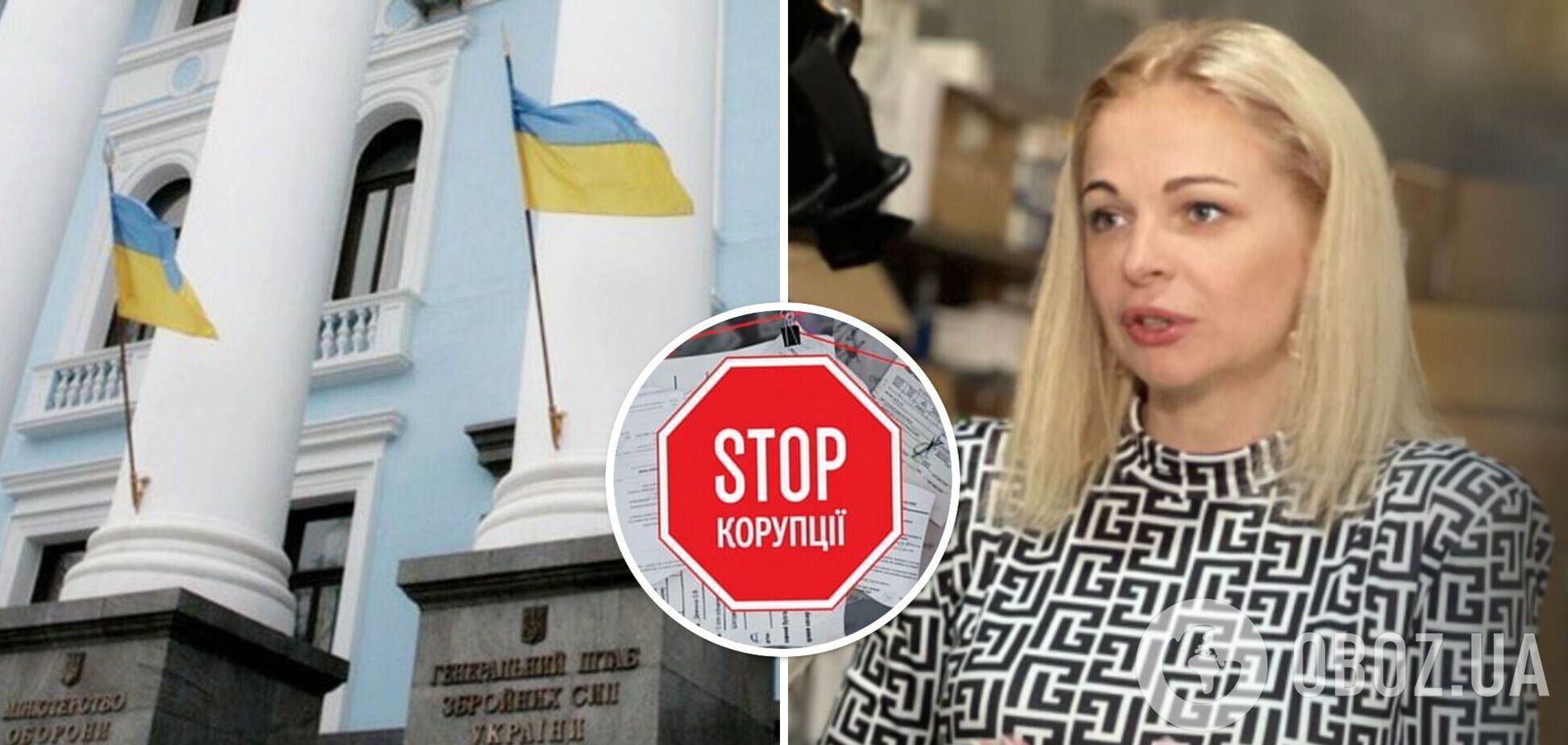 Закупка зимней формы должна происходить вовремя и на системе Prozorro, – Ярова