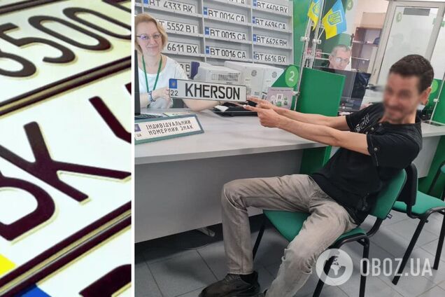 'Долго ждал этот момент': херсонец получил номерной знак 'KHERSON' на авто. Фото