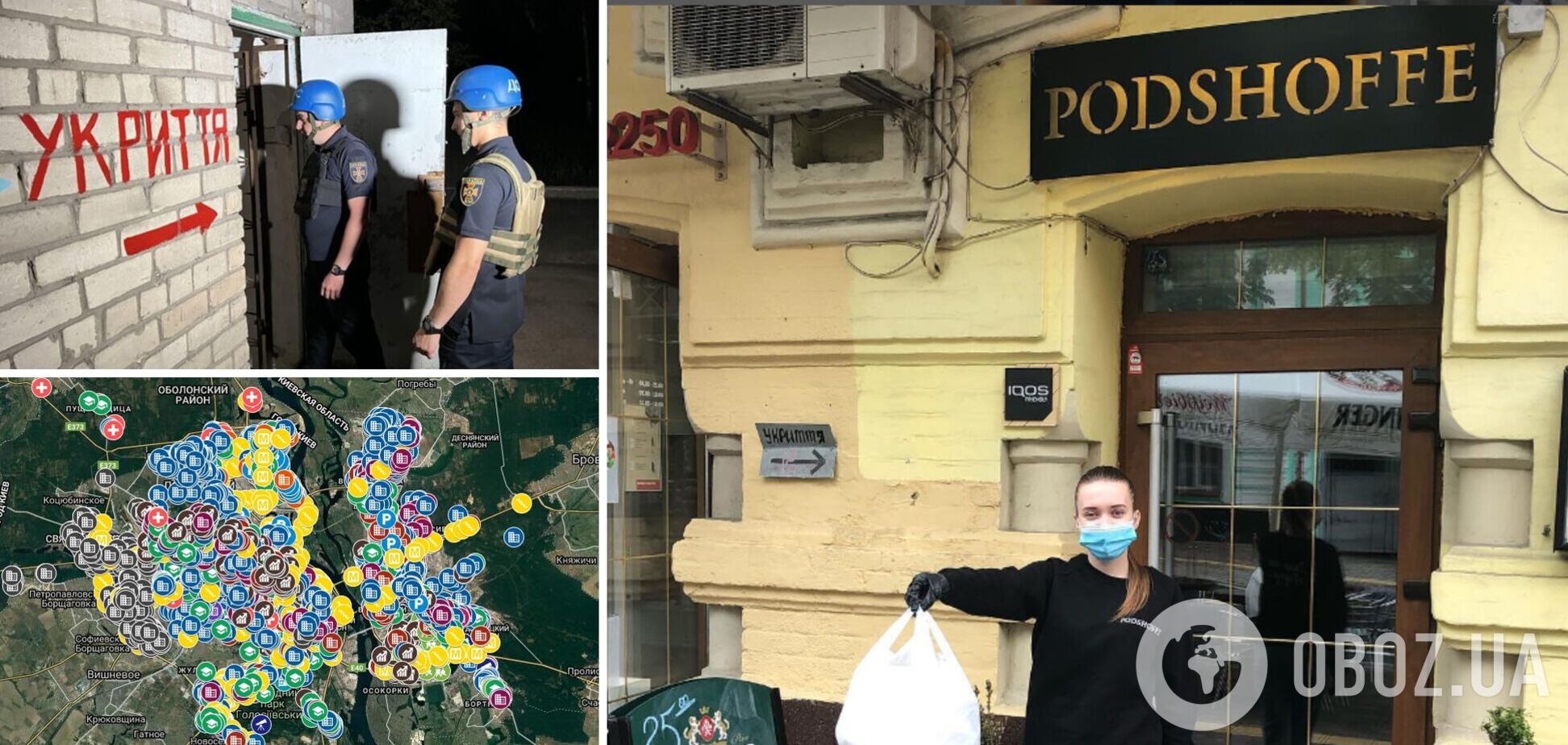 В центре Киева в бомбоубежище уже несколько лет работает ресторан: жильцы в укрытие попасть не могут