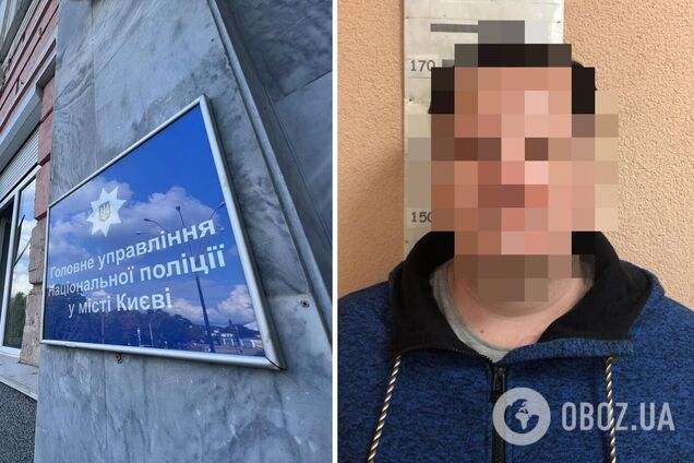 Зловмиснику повідомили про підозру