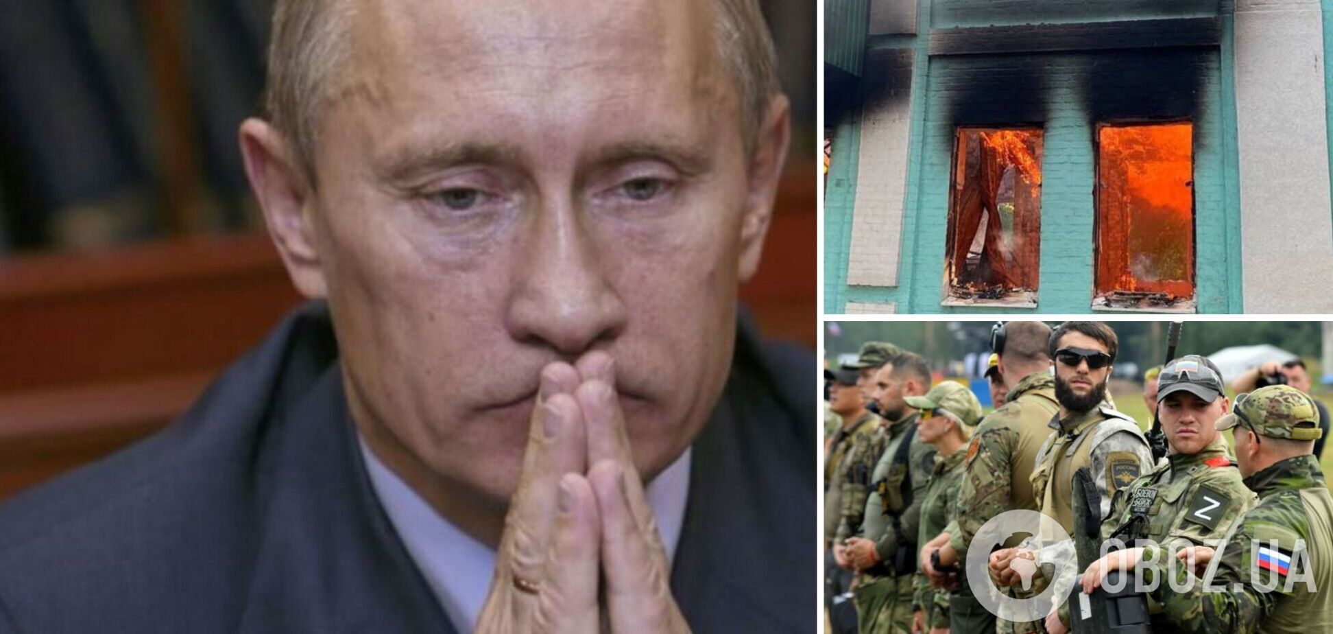 война в России