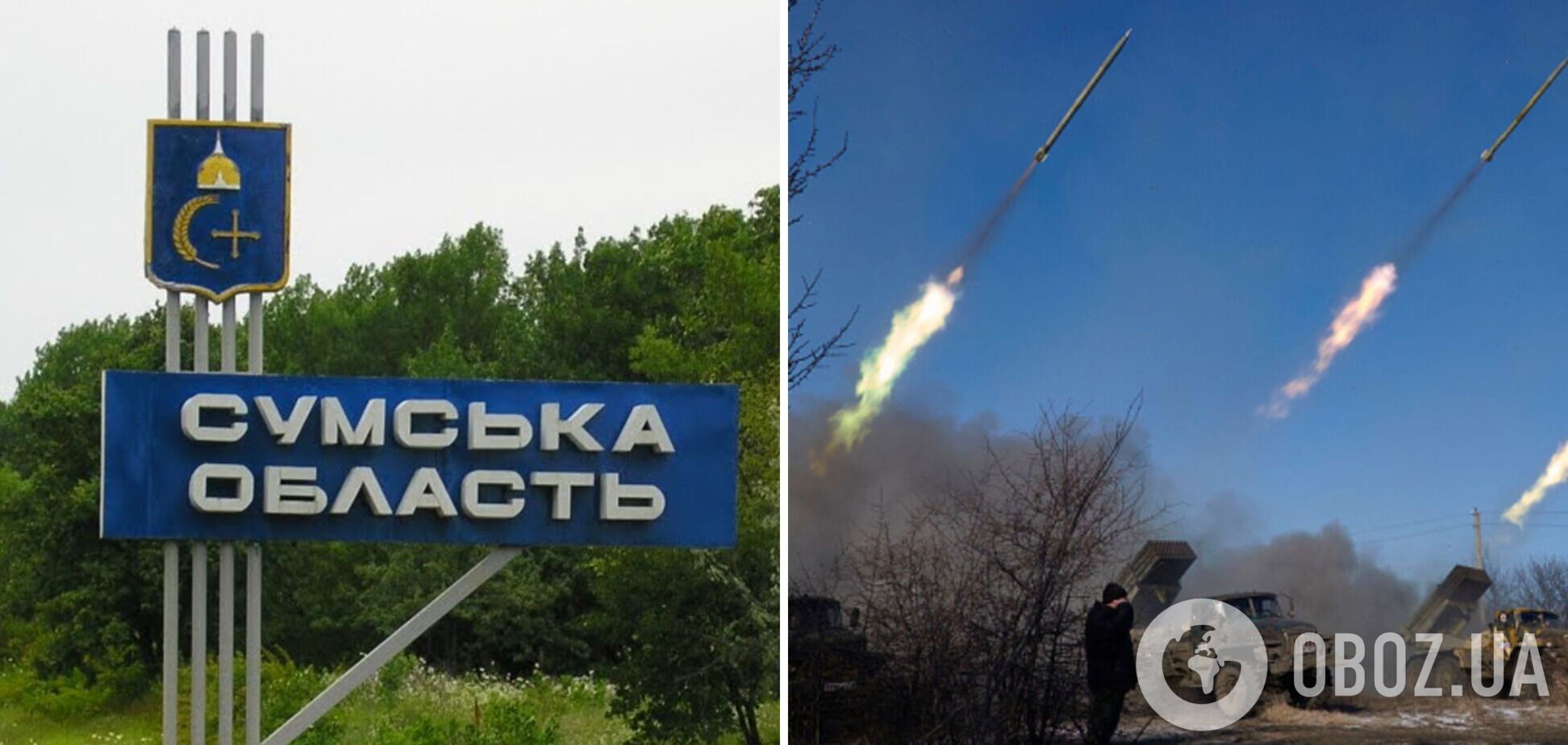 Обстреливая Сумщину, оккупанты ранили двух человек: повреждены дома, церковь и пожарная часть